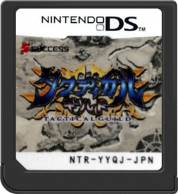 Tactical Guild - Cart - Front (Japan) - 517x564