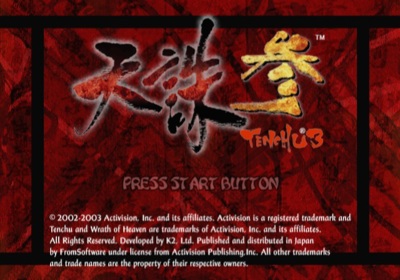 Tenchu: Wrath of Heaven - Screenshot - Game Title (Japan) - 640x448