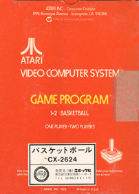 Basketball - Box - Back (Japan) - 600x834