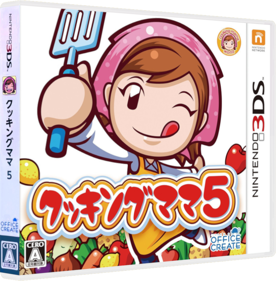 Cooking Mama 5: Bon Appétit! - Box - 3D (Japan) - 841x856