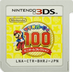 Mario Party: The Top 100 - Cart - Front (Japan) - 1535x1529