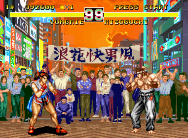 Fighter's History Dynamite - Screenshot - Gameplay (Japan) - 608x448