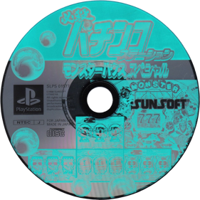 Hissatsu Pachinko Station: Monster House Special - Disc (Japan) - 1000x1000