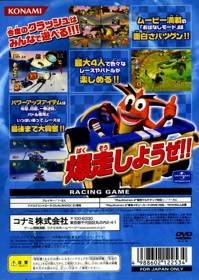 Crash Nitro Kart - Box - Back (Japan) - 640x901