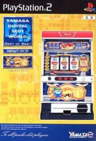 Yamasa Digi World SP: Umi Ichiban R - Box - Front (Japan) - 273x398