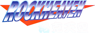 Rockheaven - Clear Logo (Asia) - 600x212