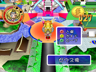 Bikkuriman 2000: Viva! Festival! - Screenshot - Gameplay (Japan) - 640x480
