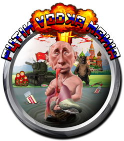 Putin Vodka Mania - Fanart - Cart - Front (World) - 1091x1232