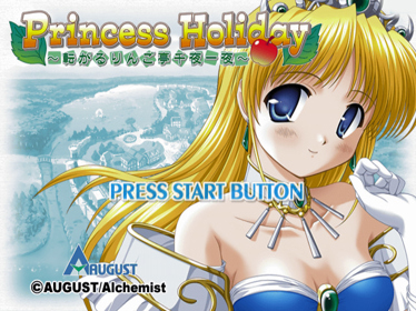 Princess Holiday: Korogaru Ringo Tei Sen'ya Ichiya - Screenshot - Game Title (Japan) - 640x480
