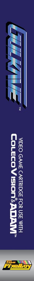 Gulkave - Box - Spine (World) - 111x916