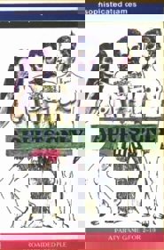 Adults Only - Box - Front (World) - 355x539