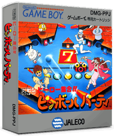 Hero Shuugou!! Pinball Party - Box - 3D (Japan) - 837x998