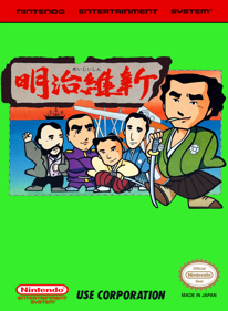 Meiji Ishin - Fanart - Box - Front (World) - 1280x1744