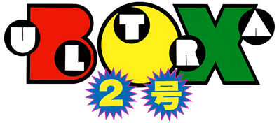 UltraBox 2-gō - Clear Logo (Japan) - 1872x827