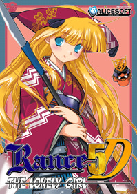 Rance 5D: The Lonely girl - Box - Front (United States) - 1778x2508