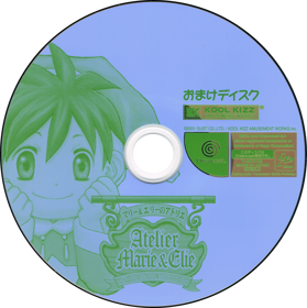 Atelier Marie & Elie: Salburg no Renkinjutsushi 1・2 - Disc (Japan) - 1385x1390
