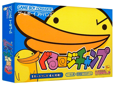 Guru Logic Champ - Box - 3D (Japan) - 1327x989