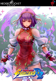 King of Fighters R-2 - Fanart - Box - Front (North America) - 490x710