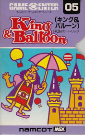 King & Balloon - Box - Front (Japan) - 354x560