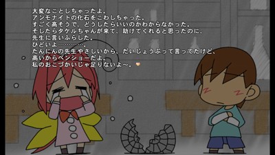 Muv-Luv - Screenshot - Gameplay (Japan) - 1280x720