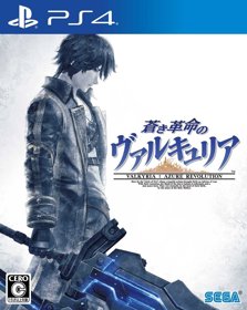Valkyria Revolution - Box - Front (Japan) - 797x1000