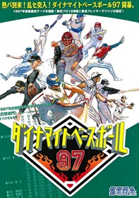 Dynamite Baseball 97 - Box - Front (Japan) - 1664x2368