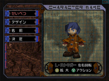 Treasure Strike - Screenshot - Gameplay (Japan) - 640x480