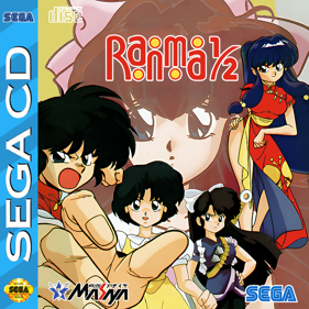 Ranma Nibun no Ichi 1-2: Byakuran Aika - Fanart - Box - Front (North America) - 709x709