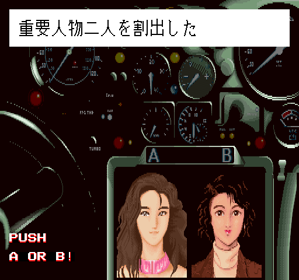 Mahjong: The Lady Hunter - Screenshot - Game Select (Japan) - 512x480