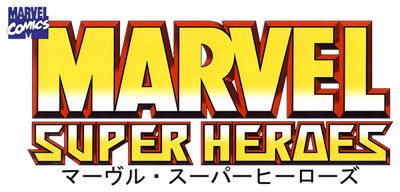 Marvel Super Heroes - Clear Logo (Japan) - 600x288