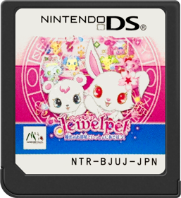 Jewelpet: Mahou no Oheya de Issho ni Asobou! - Cart - Front (Japan) - 517x564