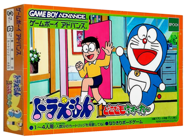 Doraemon Dokodemo Walker - Box - 3D (Japan) - 1327x989
