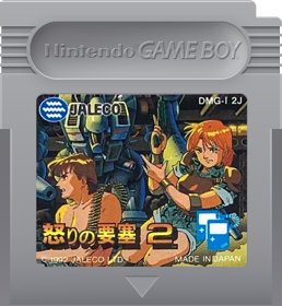 Ikari no Yousai 2 - Fanart - Cart - Front (Japan) - 393x427
