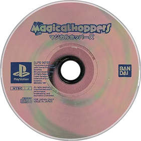 Pandemonium! - Disc (Japan) - 600x600