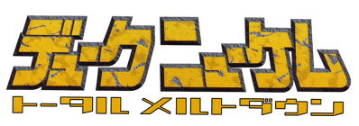 Duke Nukem: Total Meltdown - Clear Logo (Japan) - 4500x1583