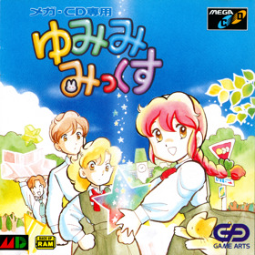 Yumimi Mix - Box - Front (Japan) - 2807x2808