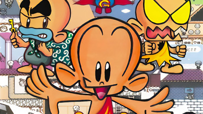 Bonk's Revenge - Fanart - Background (Japan) - 1920x1080