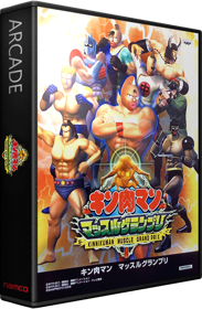 Kinnikuman Muscle Grand Prix - Box - 3D (Japan) - 582x889