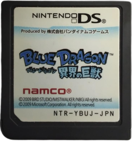 Blue Dragon: Awakened Shadow - Cart - Front (Japan) - 739x789
