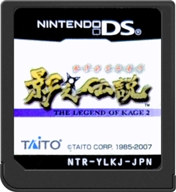 The Legend of Kage 2 - Cart - Front (Japan) - 517x564