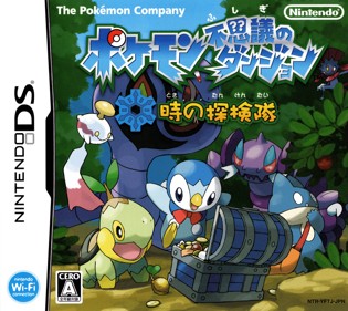 Pokémon Mystery Dungeon: Explorers of Time - Box - Front (Japan) - 1517x1351