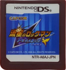Mega Man Star Force: Pegasus - Cart - Front (Japan) - 426x451