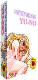 Kono Yo no Hate de Koi o Utau Shoujo YU-NO  - Box - 3D (Japan) - 653x1368