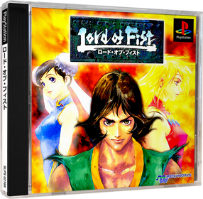 ShaoLin - Box - 3D (Japan) - 984x964