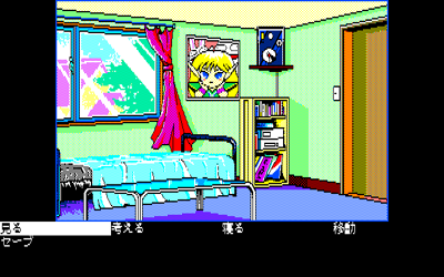 Rouge - Screenshot - Gameplay (Japan) - 640x400