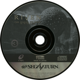 Riven: The Sequel to Myst - Disc (Japan) - 1430x1430