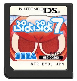 Puyo Puyo 7 - Fanart - Cart - Front (Japan) - 571x600