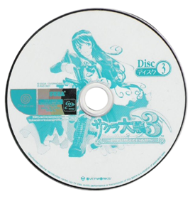 Sakura Taisen 3: Paris wa Moeteiru ka - Disc (Japan) - 495x504