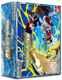 Grander Musashi RV - Box - 3D (Japan) - 779x998
