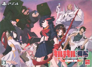 KILL la KILL: IF (Limited Edition) - Box - Front (Japan) - 1010x738